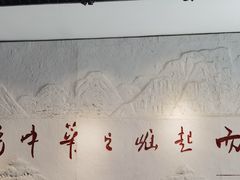 -周恩来同志少年读书旧址
