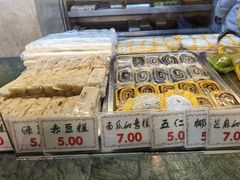 -四宜糕团店(南大街店)