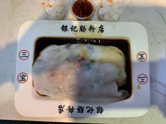 -荔银肠粉(建六店)