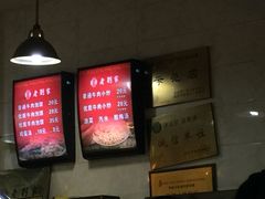 老刘家泡馍馆-老刘家泡馍·陕西老字号(钟楼广济街店)