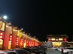 -即墨印象