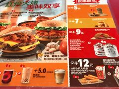 菜单-汉堡王(大连柏威年餐厅店)