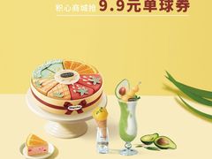 -哈根达斯(石家庄北国店)