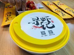-寻虾记(小寨店)