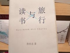 -当当书店(国泰广场店)