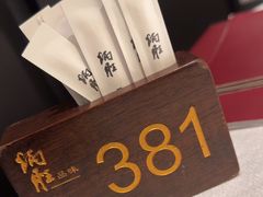 -炳胜品味(海印总店)