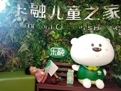 -乐融儿童之家早教托育(燕郊校区)