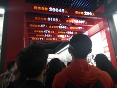 -中国人民抗日战争纪念馆