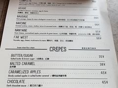 菜单-RAC BAR(安福路店)