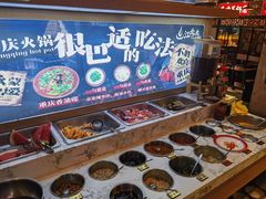 -江北北火锅馆·公路夜市(魏公村店)