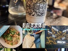 -索拉古贝(义乌北苑店)