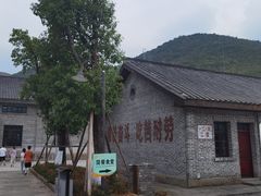 -816工程景区