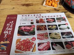 -木辛水水冰煮羊(凤三直营店)