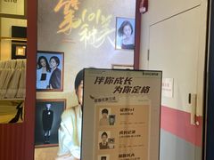 -海马体照相馆(广州新世界云门New park店)