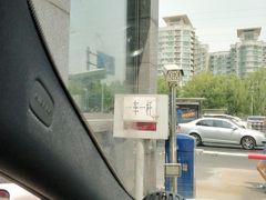 入口-雍和大厦-停车场
