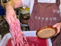 -邓莽子老火锅(中兴路总店)