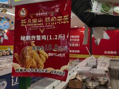 -炸肉先生总店(青泥店)