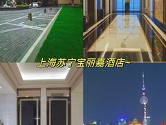 -上海雅居乐万豪侯爵酒店