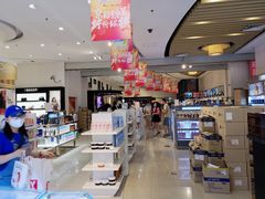-国药中服免税(北京坊店)