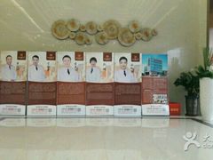 -佛山中大口腔医院·市二级口腔专科医院