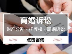 -海耀律师·婚姻房产继承刑事·法律咨询