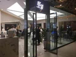 -变画·发型STUDIO