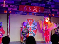 -盖碗儿梨园·变脸吐火·川剧(天府广场店)