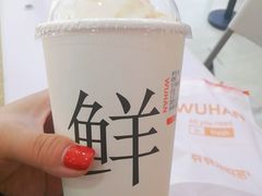 -爷爷不泡茶NOYEYENOTEA(武汉佰港城创始店)