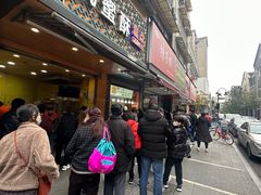 等位区-吴山烤禽 (吴山路店)
