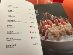 -红雀围·海鲜火锅(大宁久光店)