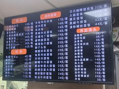 -丰裕(武夷路店)