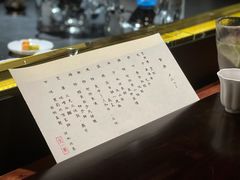 -元熹会席料理