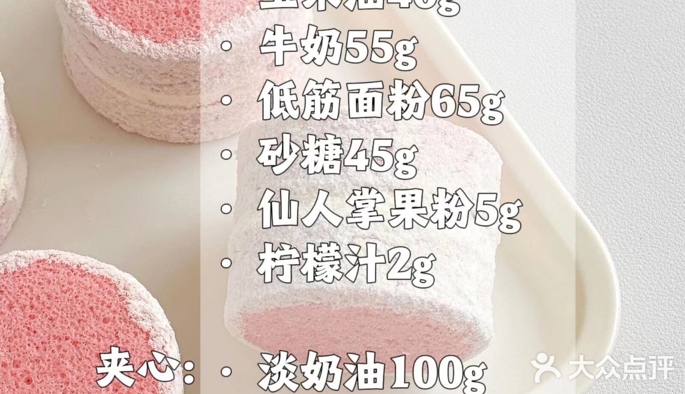 雪域小贝|少女心爆棚海|奶呼呼一次成功