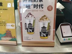 -维维豆奶(金鹰新街口店)
