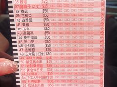 -台湾塩酥鸡(通化直营店)