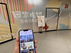 -上海来福士广场