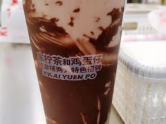 阿华田特调奶茶-桂桂茶(恒基名人店)