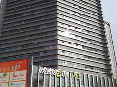 -欣都龙城物业商业中心