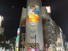 -涩谷区