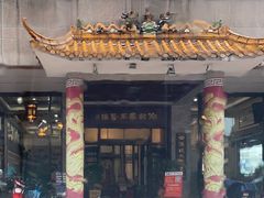 -伯乐居茶艺馆(石岐大信店)