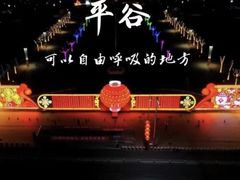 -鑫海韵通大卖场(平谷店)