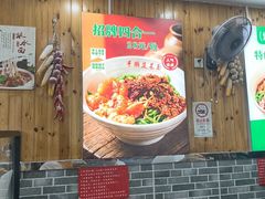-手擀菠菜面(西康路店)