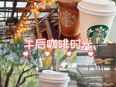 -星巴克(西湖天地店)