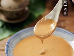 -同来顺涮肉馆(六顺街店)