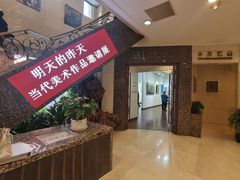 -奥加美术馆