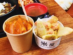 -米屋石锅拌饭(师大店)