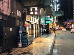 -百福麵家(新馬路店)