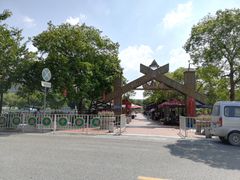 -红山村