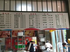 -紫光园清真北京小吃(正阳大街店)