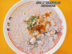 蚝仔碎肉粉-新武二广福潮粉面食馆(哥英布拉街)